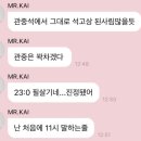 자이언츠 첼시