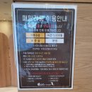 푸르지오24시 사우나 | [지축역] 드디어 오픈한 24시 웰니스 사우나