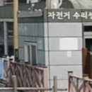 관악구 자전거 대여센터 이미지