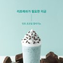 할리스2 이미지