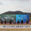 세종기공 이미지