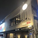 삼각지역 | 삼각지역 술집 한량주가 리얼 방문 후기 | 삼각지역 맛집 추천