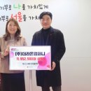 라온컴퍼니 비욘드포스트