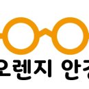 ZOOM안경&콘텍트 이미지