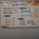 내설악황태해장국 이미지