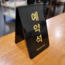 신불당 맛있는 퓨전한식 일이이사 추천