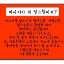 기마사지 이미지
