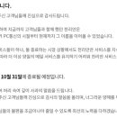 ㈜나우누리 이미지