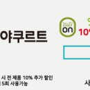 잇츠프레시 이미지