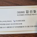 비영샵