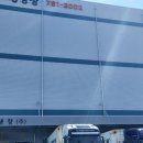 대청냉장(주) 이미지