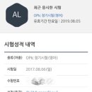 이안오픽 네이버블로그