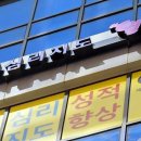 초심 이미지