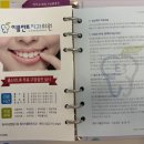 청라이플란트치과의원 이미지