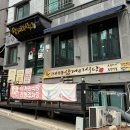 공작산 주차장(삼거리) 간이화장실 | 창원도시락 맛집 삼거리식당 창원유니시티점 N번째 배달 후기