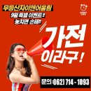 무등산자이앤어울림2단지경로당 | 무등산자이앤어울림 10년 전세, 새롭게 열리는 입주 기회