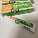 마데카솔연고 효능 가격 얼굴여드름 무스테로이드 온라인구매 사용 후기