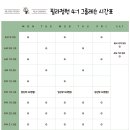 필라정원 | [공지] [보람동 필라테스] 필라정원 💛오픈 4주년💛 파격이벤트 진행합니다! 1년 중 가장 저렴한 가격💛