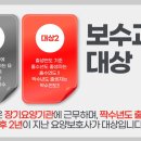 안중온누리사랑채요양보호사교육원 이미지
