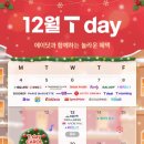 뚜레쥬르 명지점 이미지