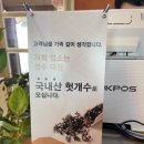 길상갈비 이미지