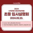 알트어학원