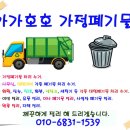 프리스틴의원 이미지