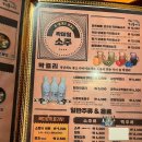 누룩꽃피는날 이미지