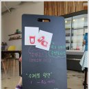 오프루토