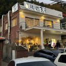 마창대고 밑 네이버블로그