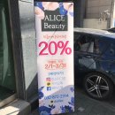 아리솔오피스텔 | 주안:주안역네일:앨리스뷰티 반년만에 받고온 네일 존예쓰