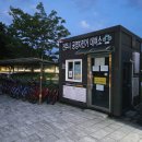 평화대여소 이미지