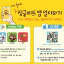 윤선생영어교육