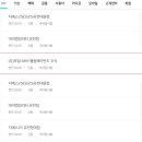 (주)웰컴