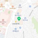 해가든제통의원 이미지