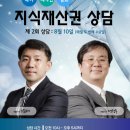 두호특허법인