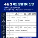 부산하늘안과의원 이미지