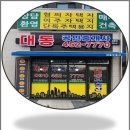 재산공인중개사사무소 네이버블로그