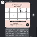 청안미인 스킨앤바디 | 여수 피부 관리ㅣ여수 뷰티 관리샵 강추! [쁘띠바디앤스킨]