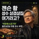 삼겹살집 - 남동구 논현남로26번길 6 | 삼겹살집