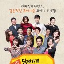 담배가게아가씨 이미지