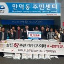 여수기독교 이미지