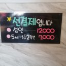 우리집밥 이미지