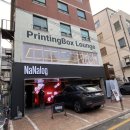 프린팅박스라운지홍대점 | 프린팅박스 라운지 홍대점 방문 후기!