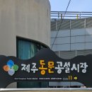 귤향기청과