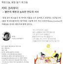 몽땅책방 티스토리