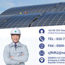 푸르미3태양광발전소 | 대전 태양광 청소 200kW 실제 후기