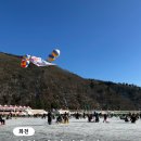 화천쉼터 | 2026 화천 산천어 축제 기간 기본정보 주말 후기