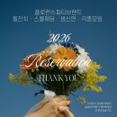 이디야커피 미사강변스카이폴리스점 | 미사스몰웨딩 하남스몰웨딩 플로렌스미사강변점 실제 행사후기