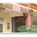 종점민박 이미지